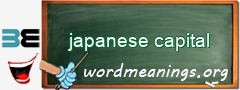 WordMeaning blackboard for japanese capital